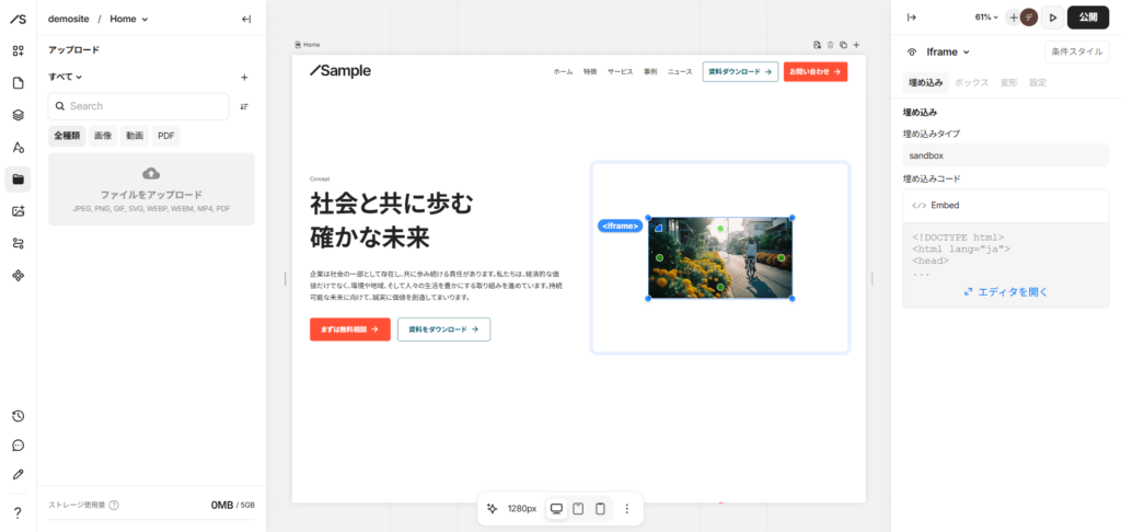 Blank選択